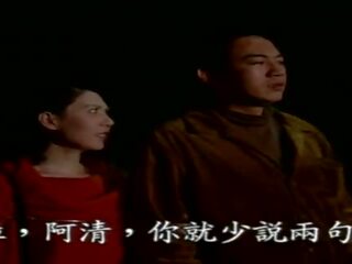 Classis ταϊβάν δελεαστικός drama- ζεστός hospital(1992)